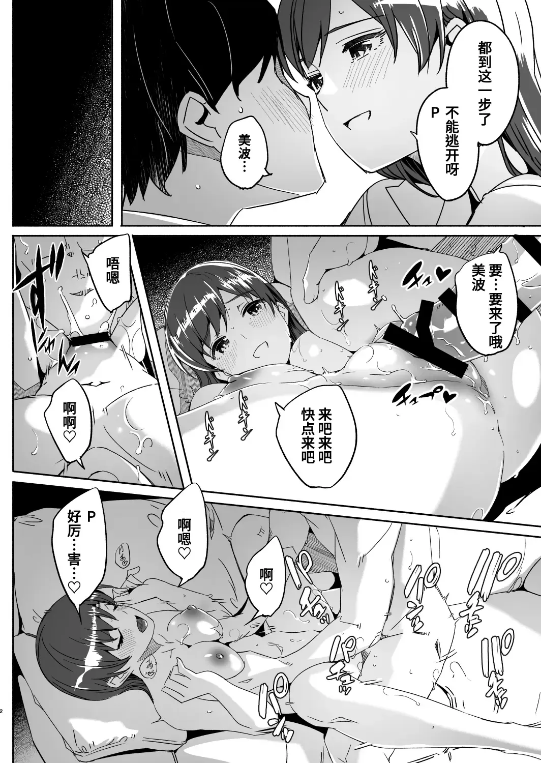 [Gustav] Otona no Yuuwaku + Okawari Fhentai - Page 40