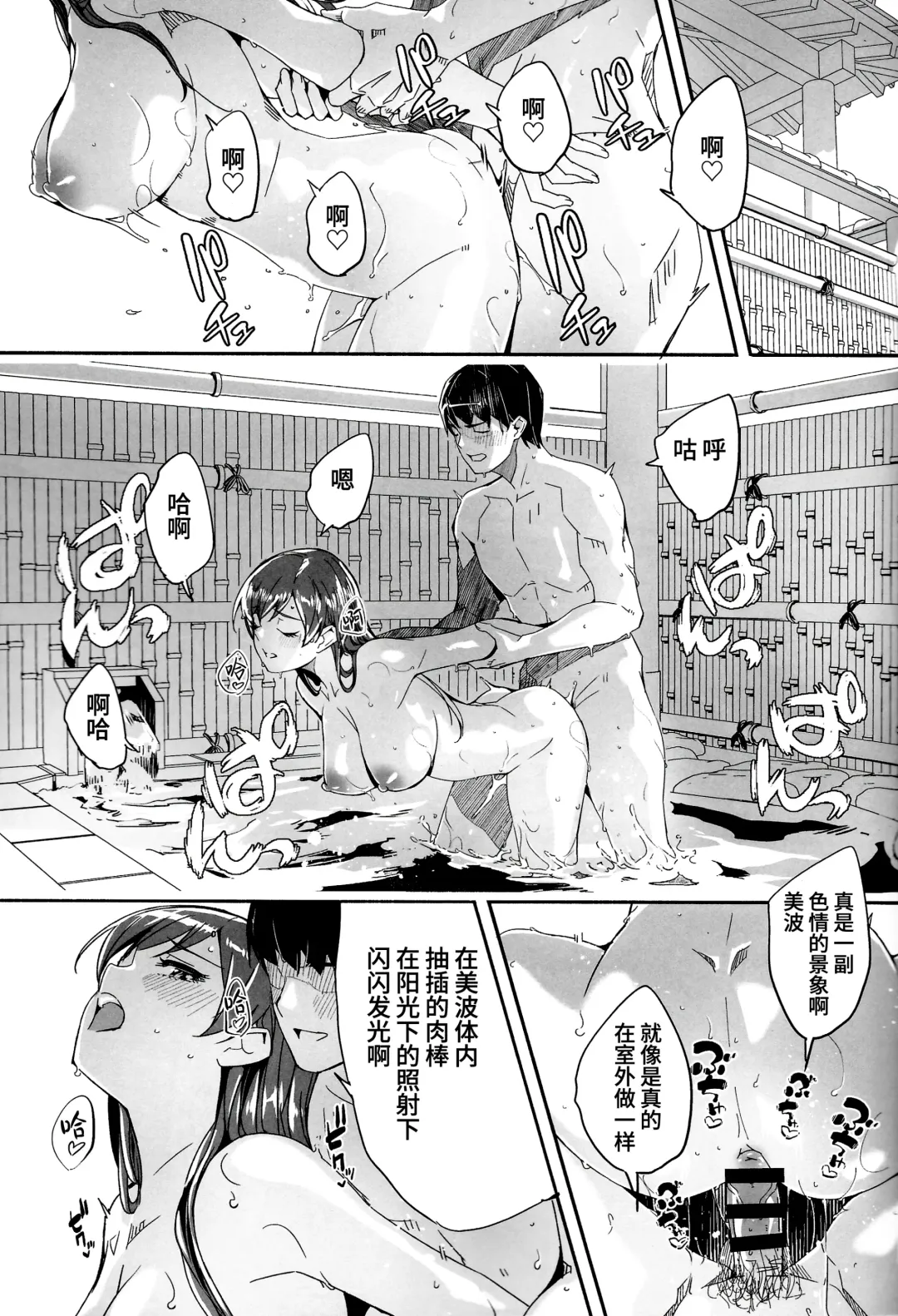 [Gustav] Otona no Yuuwaku + Okawari Fhentai - Page 5