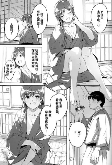 [Gustav] Otona no Yuuwaku + Okawari Fhentai - Page 13