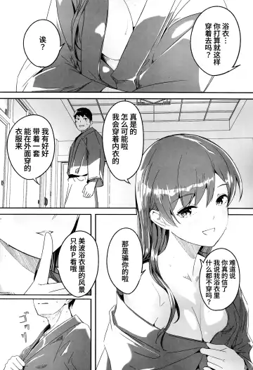 [Gustav] Otona no Yuuwaku + Okawari Fhentai - Page 14