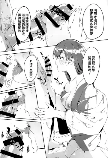 [Gustav] Otona no Yuuwaku + Okawari Fhentai - Page 16