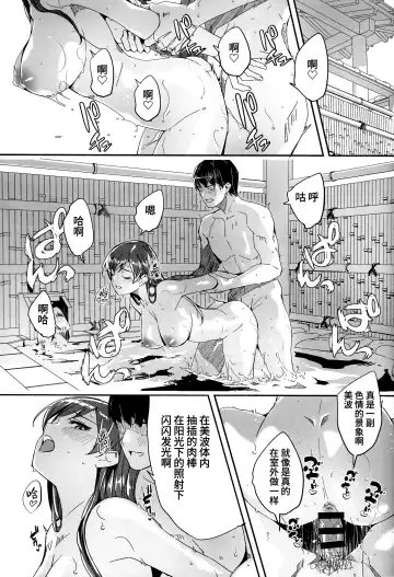 [Gustav] Otona no Yuuwaku + Okawari Fhentai - Page 5