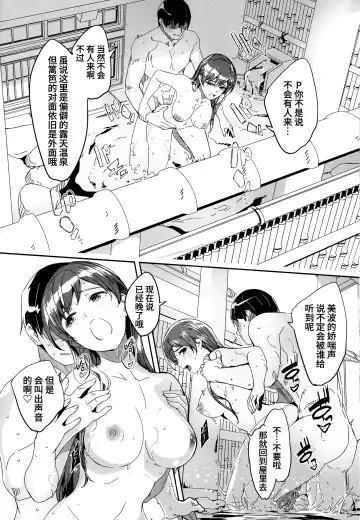 [Gustav] Otona no Yuuwaku + Okawari Fhentai - Page 6