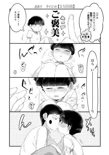 [Kito] EkuMob Fhentai - Page 36