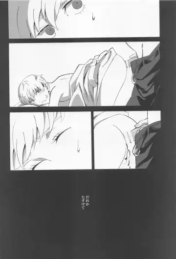 [Yako] Boku dake o Mite Fhentai - Page 15