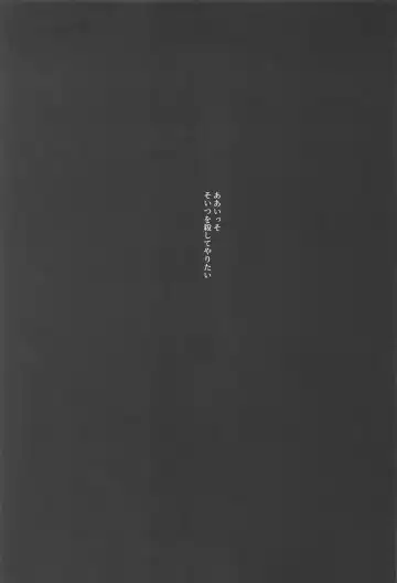 [Yako] Boku dake o Mite Fhentai - Page 22