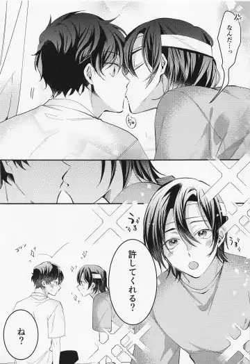 [Namin C] Himitsu no Hokenshitsu Fhentai - Page 10