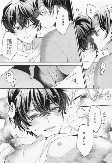 [Namin C] Himitsu no Hokenshitsu Fhentai - Page 16