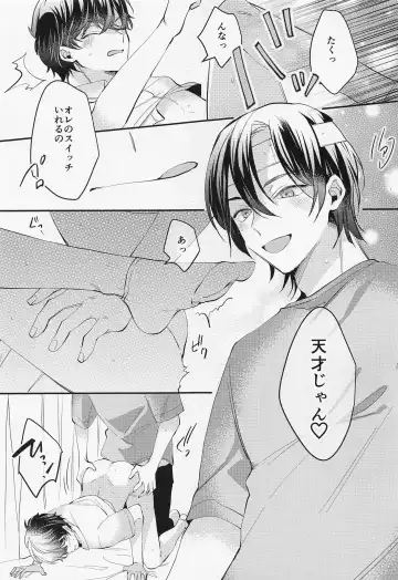 [Namin C] Himitsu no Hokenshitsu Fhentai - Page 22