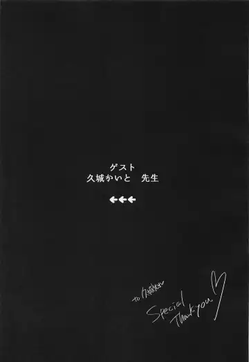 [Namin C] Himitsu no Hokenshitsu Fhentai - Page 28