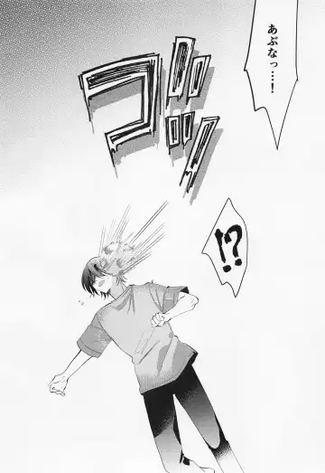 [Namin C] Himitsu no Hokenshitsu Fhentai - Page 3