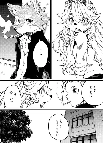 [Kibayashi Oji] Gin Iro no Tetsu Fhentai - Page 12