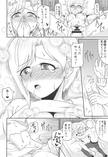 [Amadeusky] Autumn Leaves Sweet Home Fhentai - Page 13