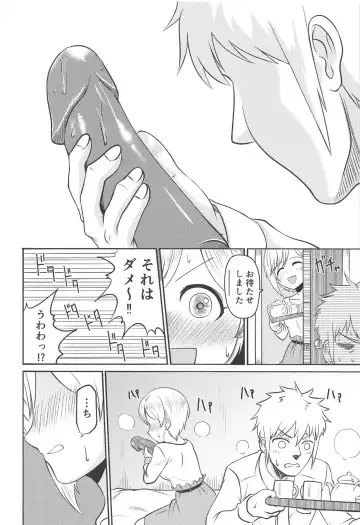 [Amadeusky] Autumn Leaves Sweet Home Fhentai - Page 7