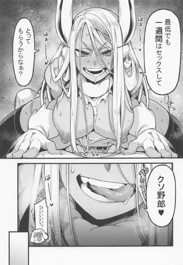 [Takatsuki Ichi] Ganbare!!  Rabbit Hero!!! Fhentai - Page 14