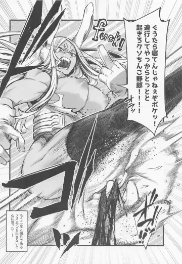 [Takatsuki Ichi] Ganbare!!  Rabbit Hero!!! Fhentai - Page 23