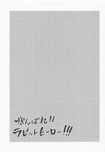 [Takatsuki Ichi] Ganbare!!  Rabbit Hero!!! Fhentai - Page 24