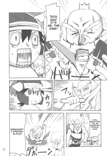 [Hata] Nightmare Princess Fhentai - Page 12