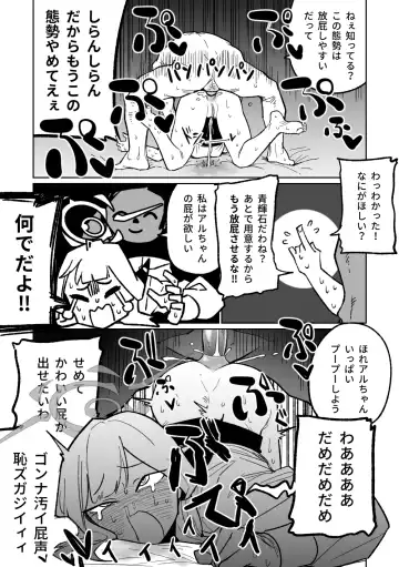 [Asahina Yoshitosi] Shachou to Business Hotel | 社長與商務酒店 (decensored) Fhentai - Page 17