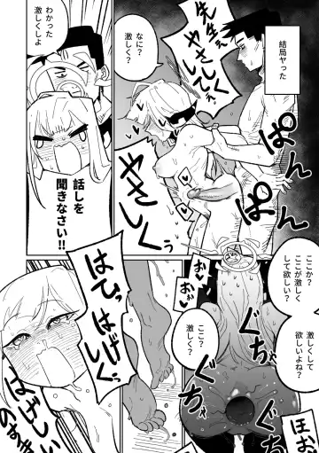 [Asahina Yoshitosi] Shachou to Business Hotel | 社長與商務酒店 (decensored) Fhentai - Page 22