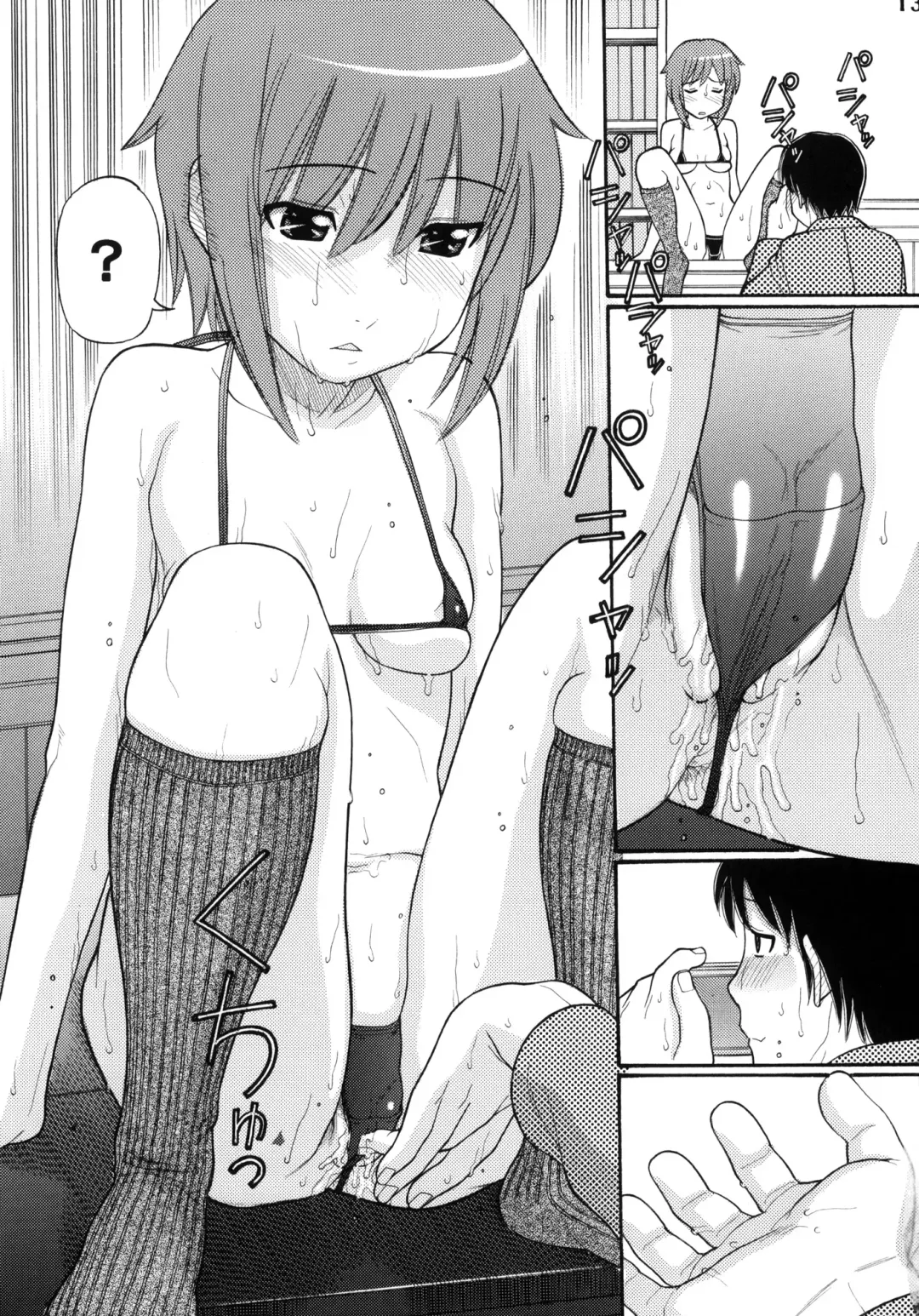 [Tanaka-ex] Some Day In The YUKI.N Fhentai - Page 12