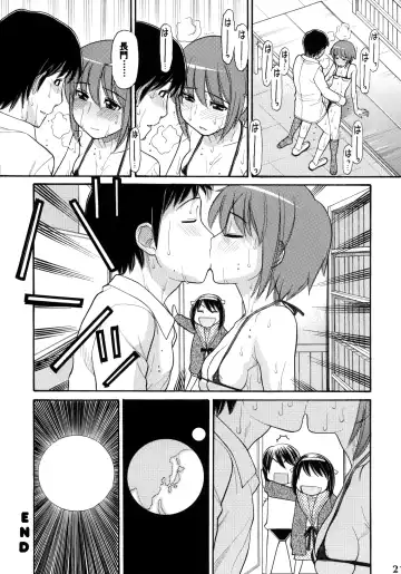 [Tanaka-ex] Some Day In The YUKI.N Fhentai - Page 20