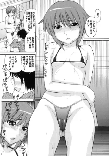 [Tanaka-ex] Some Day In The YUKI.N Fhentai - Page 9