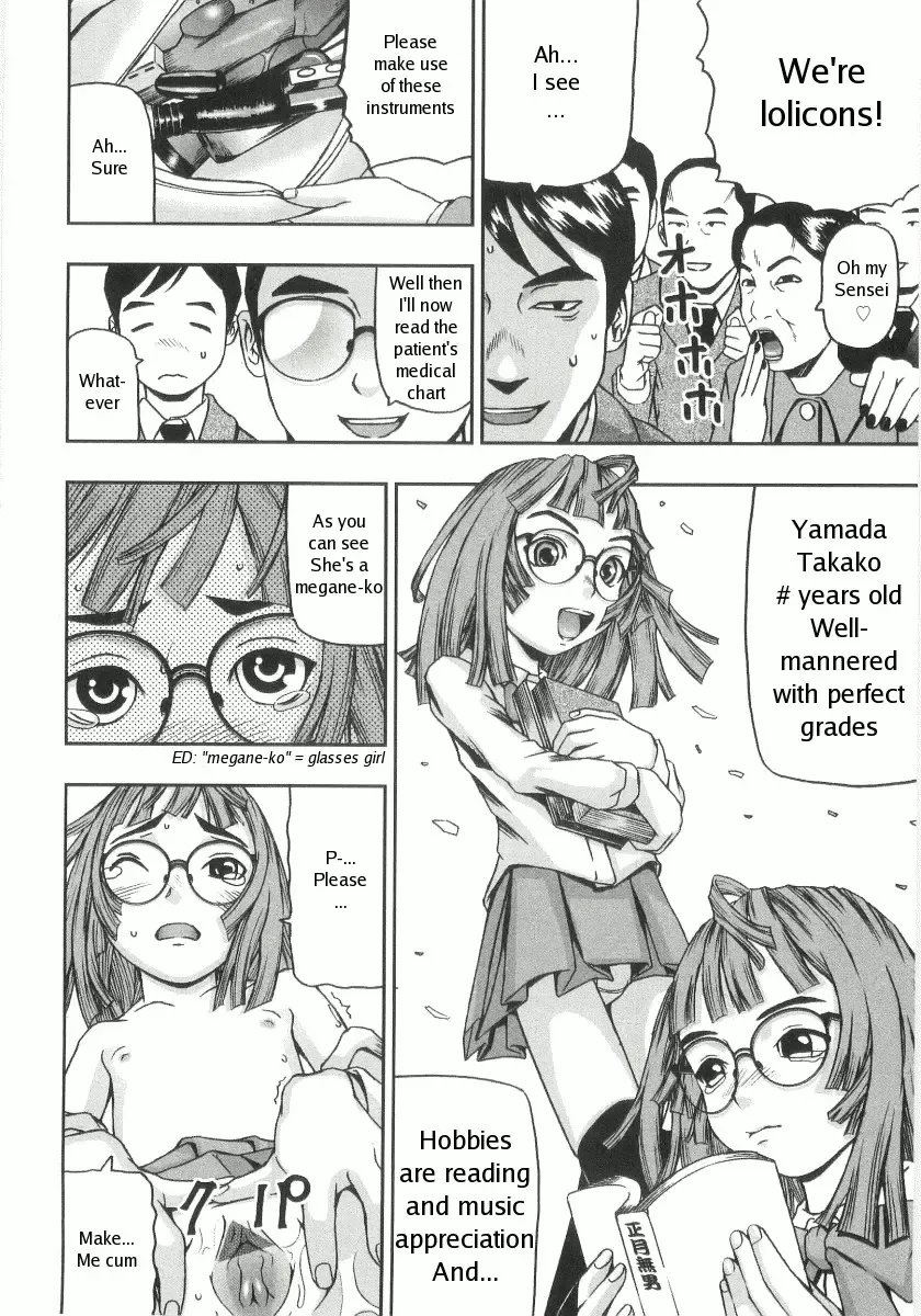 [Nakajima Daizaemon] Concordondon Fhentai - Page 4
