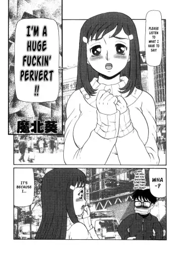 Read [Makita Aoi] Watashi Hentai nan desu! | I'm a Huge Fuckin' Pervert!! - Fhentai