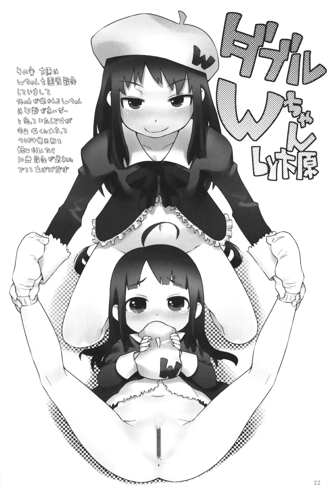 Special:Lolita-W Fhentai - Page 21