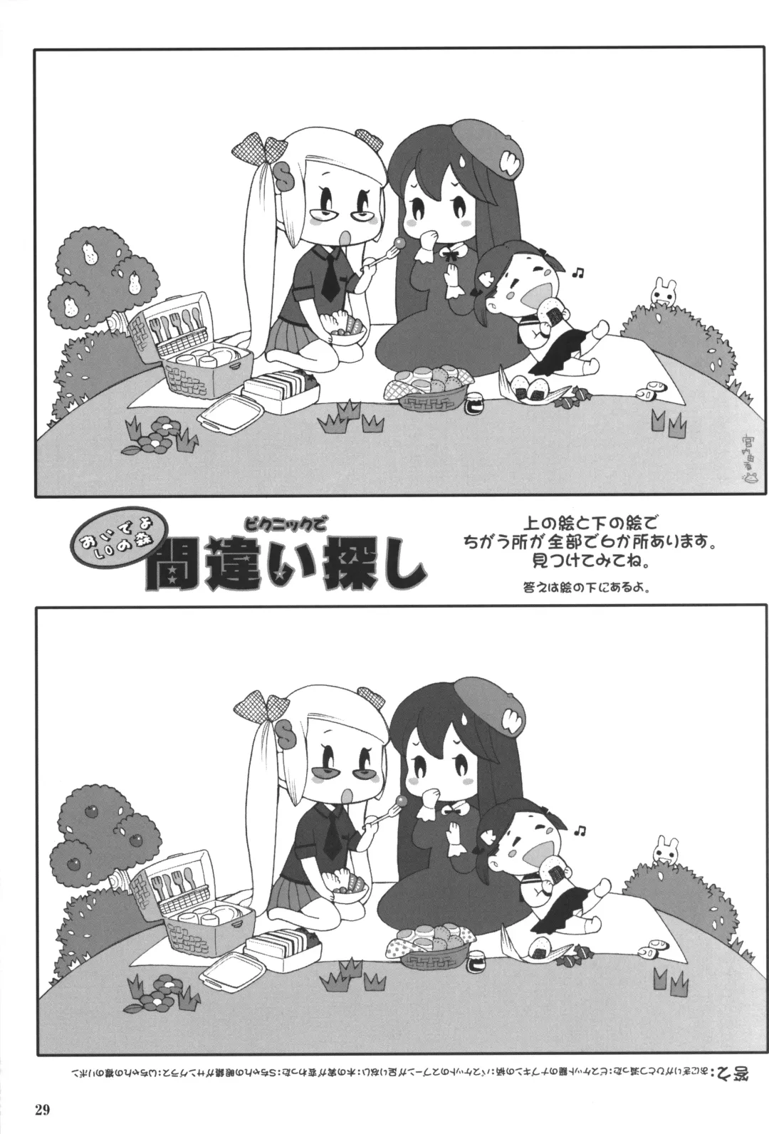 Special:Lolita-W Fhentai - Page 28