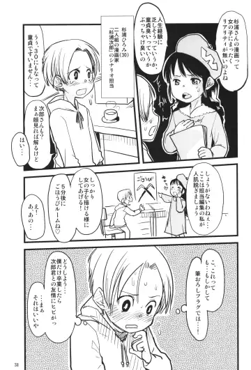 Special:Lolita-W Fhentai - Page 30