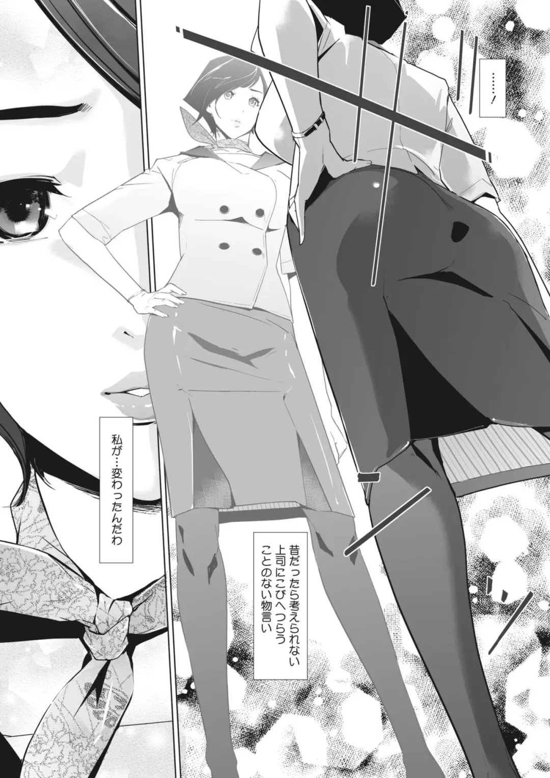 [Clone Ningen] 3-man Feet no Utopia - Fuck me Please Fhentai - Page 36