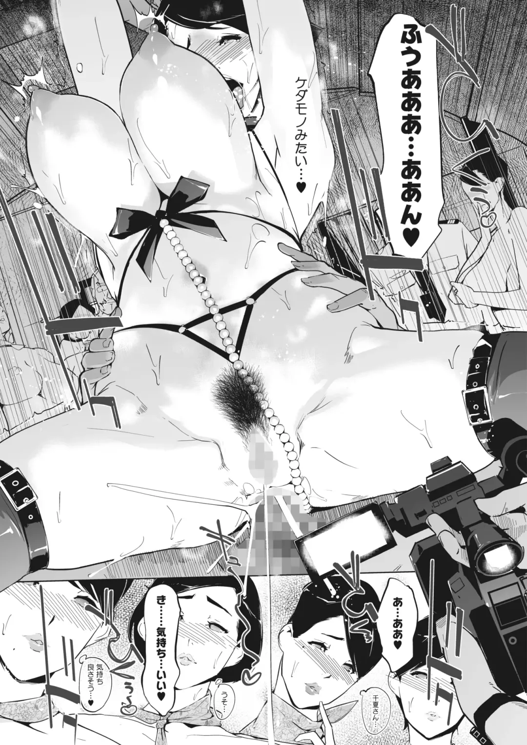 [Clone Ningen] 3-man Feet no Utopia - Fuck me Please Fhentai - Page 71