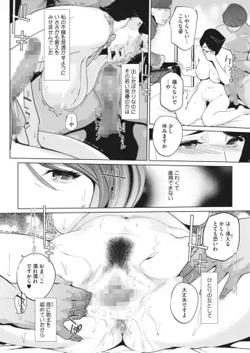 [Clone Ningen] 3-man Feet no Utopia - Fuck me Please Fhentai - Page 14