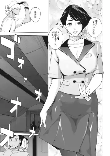 [Clone Ningen] 3-man Feet no Utopia - Fuck me Please Fhentai - Page 29