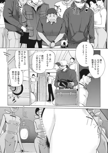 [Clone Ningen] 3-man Feet no Utopia - Fuck me Please Fhentai - Page 54