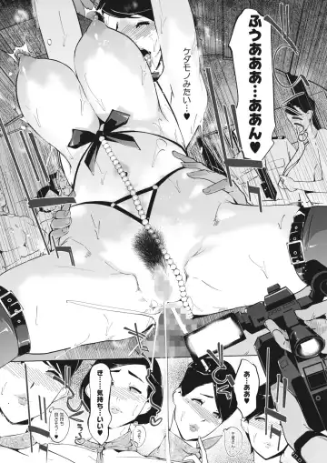 [Clone Ningen] 3-man Feet no Utopia - Fuck me Please Fhentai - Page 71