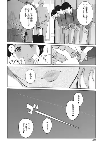 [Clone Ningen] 3-man Feet no Utopia - Fuck me Please Fhentai - Page 92