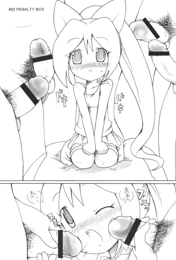 [Haba Hirokazu] M:I-O Fhentai - Page 12