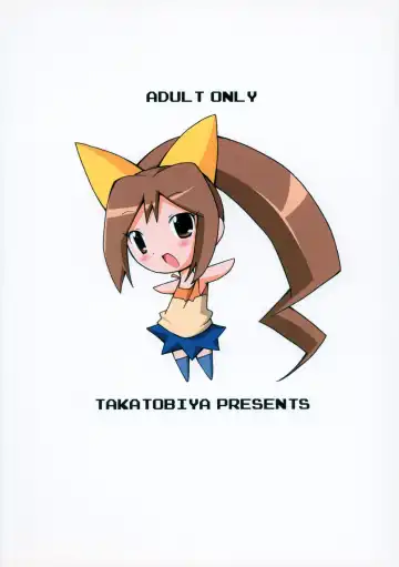 [Haba Hirokazu] M:I-O Fhentai - Page 18