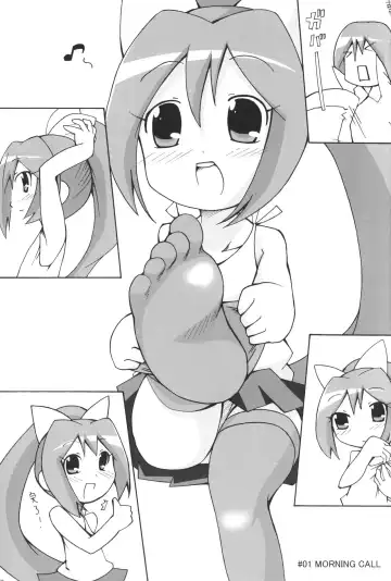 [Haba Hirokazu] M:I-O Fhentai - Page 4