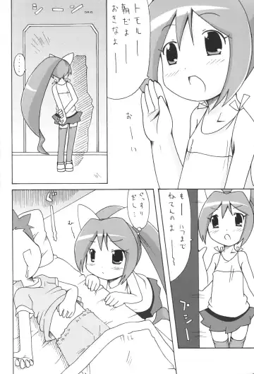 [Haba Hirokazu] M:I-O Fhentai - Page 5