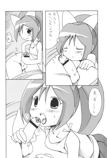 [Haba Hirokazu] M:I-O Fhentai - Page 7