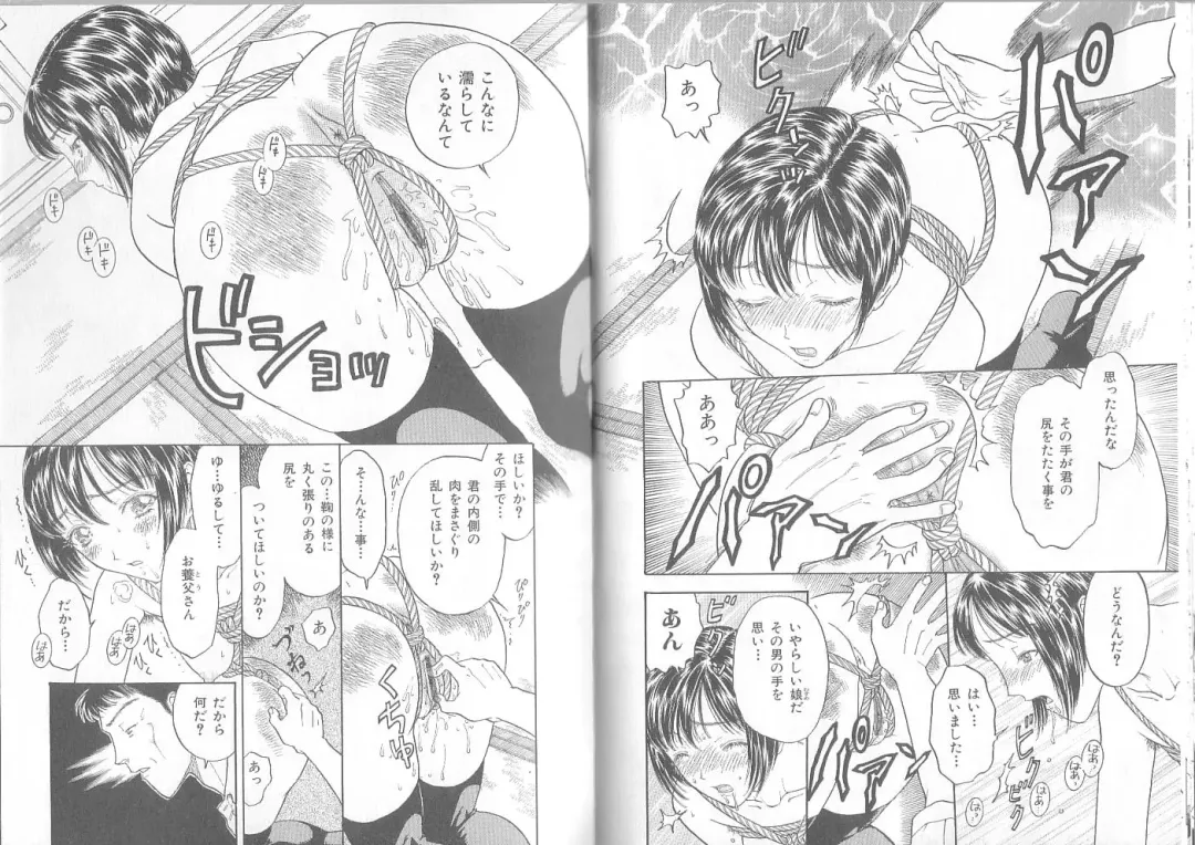 [Kobayashi Shounenmaru] Hadaka Kutsushita Shikijou Shugi ~High Socks Mania~ Fhentai - Page 48