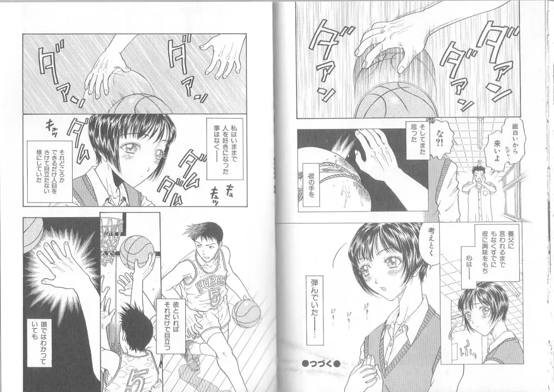 [Kobayashi Shounenmaru] Hadaka Kutsushita Shikijou Shugi ~High Socks Mania~ Fhentai - Page 53