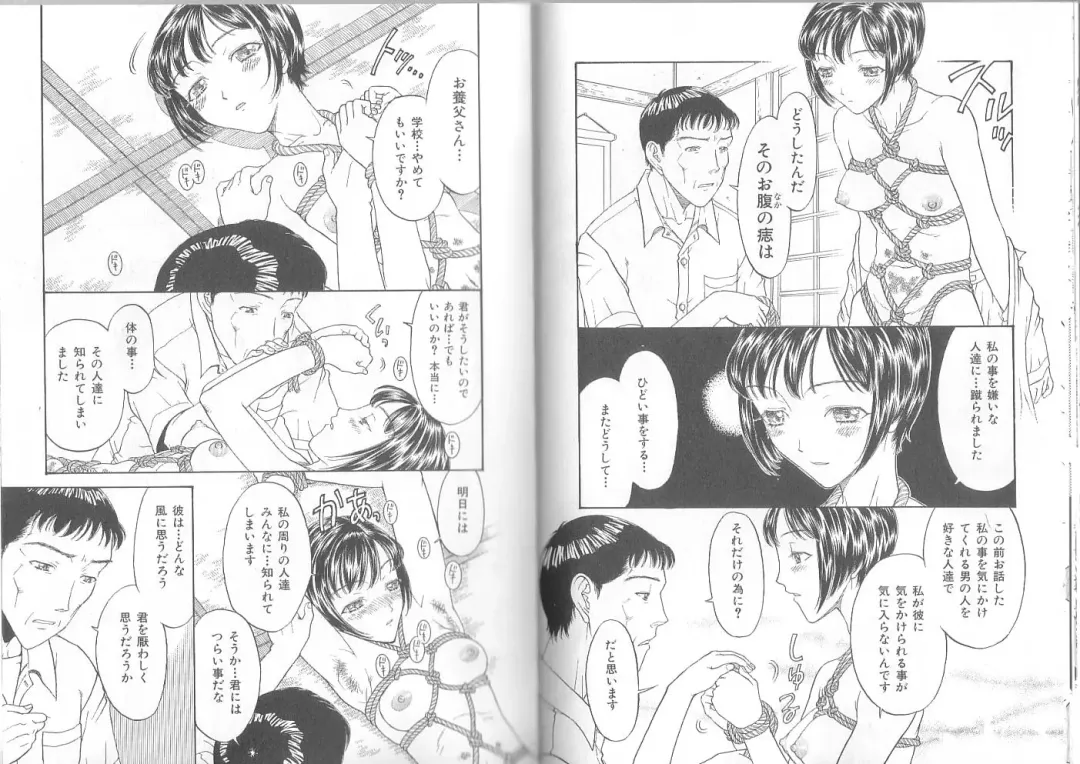 [Kobayashi Shounenmaru] Hadaka Kutsushita Shikijou Shugi ~High Socks Mania~ Fhentai - Page 71