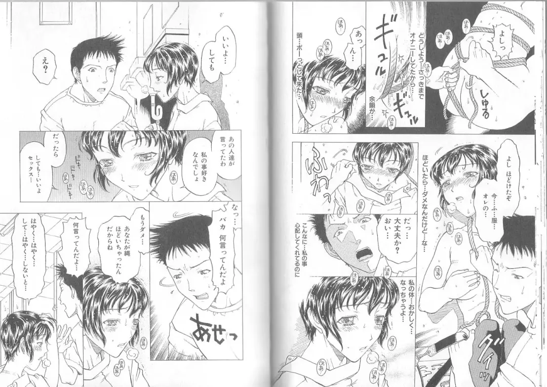 [Kobayashi Shounenmaru] Hadaka Kutsushita Shikijou Shugi ~High Socks Mania~ Fhentai - Page 73