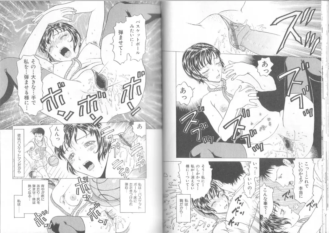 [Kobayashi Shounenmaru] Hadaka Kutsushita Shikijou Shugi ~High Socks Mania~ Fhentai - Page 75