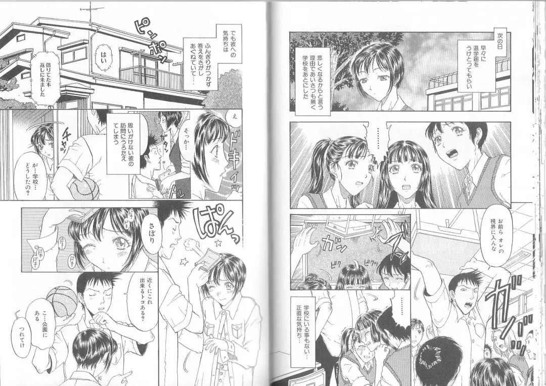 [Kobayashi Shounenmaru] Hadaka Kutsushita Shikijou Shugi ~High Socks Mania~ Fhentai - Page 83